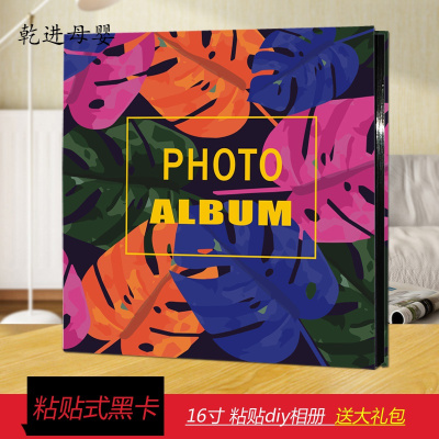 儿童节礼物新品直营-宝宝成长纪念册记录相册16寸自粘贴式覆膜手工diy相册本家庭影集16寸棕榈树-粘贴式黑