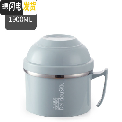 三维工匠304不锈钢保温饭盒泡面碗带盖学生宿舍便当盒便当碗快餐杯双层 北欧蓝(1900)