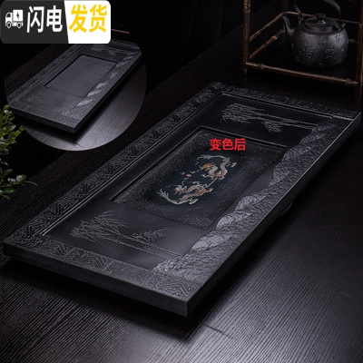 三维工匠变色石茶盘功夫茶具整块乌金石茶台家用简约石茶托中式茶海 变色双龙76*36*3CM送桶