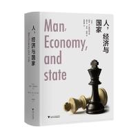 正版新书]人,经济与国家(精装版)[ 美] 穆雷?N. 罗斯巴德著