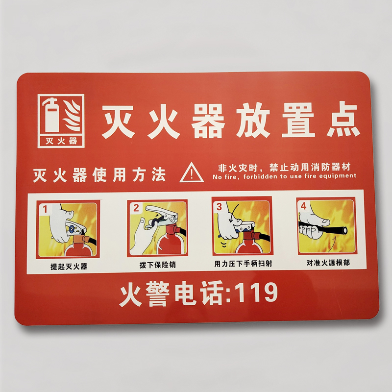 HENUO 安全警示标识牌 330mm*230mm 块