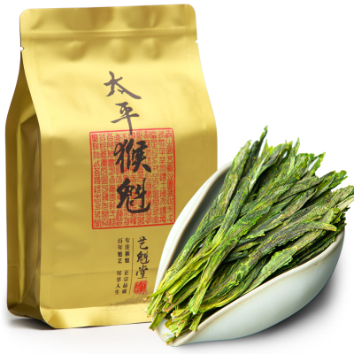 2025新茶上市艺魁堂茶叶太平猴魁捏尖50g袋装安徽黄山试饮装绿茶猴魁茶试喝装