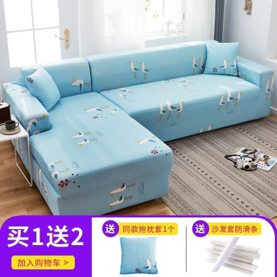 弹力全包萬能套沙发套罩一套四季通用型沙发垫巾皮沙发罩套全盖 百凤齐鸣 S码(沙发长90-140cm适用,用于单人沙发)