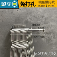 敬平晾衣架收纳整理架器免打孔壁挂式阳台墙上挂放夹子的家用挂钩 [不锈钢]银色横向单杆-15CM 1个衣夹