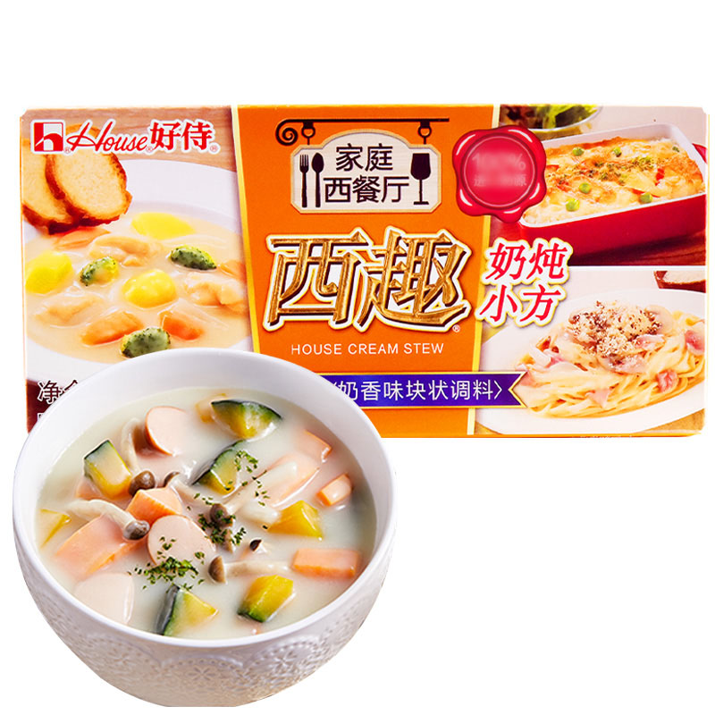 好侍西趣奶炖小方90g 奶香味块状调料 西式炖煮浓汤原料 意面焗饭西餐