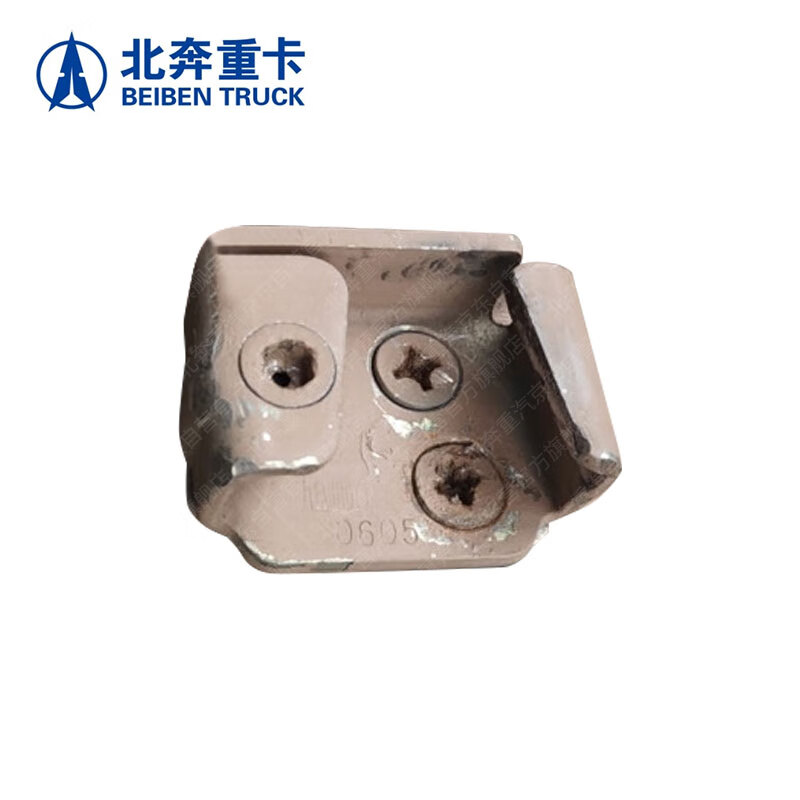 北奔重卡 汽车驾驶室车门锁配件 锁钩 北奔1928/2628运输车汽修配件