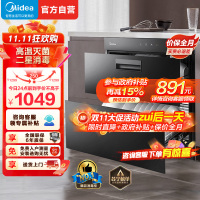 美的(Midea)90Q15S嵌入式高温消毒柜 家用小型智能不锈钢碗筷柜消毒碗柜高温 100L高温二星级消毒柜