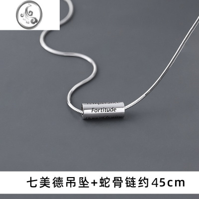 JiMi男项链配饰高级感男士蛇骨链七美德吊坠潮牌百搭送男友高街锁骨链