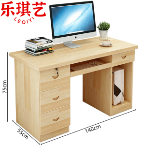 乐琪艺