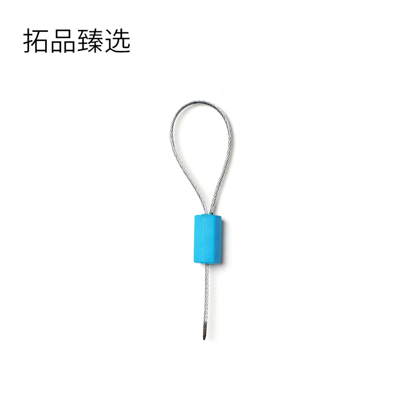 拓品臻选 塑料铅封 8mm 个