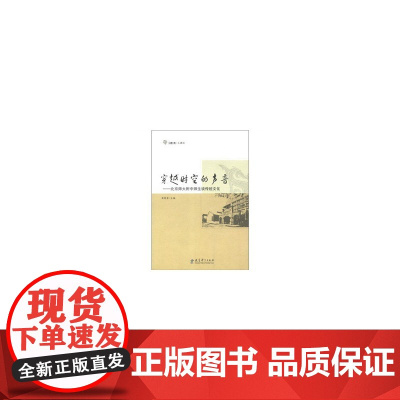 穿越时空的声音