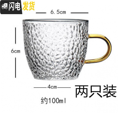 三维工匠玻璃茶壶单壶功夫泡茶壶煮茶家用可高温过滤花茶壶小红茶茶具套装 龙香把杯两只(100)