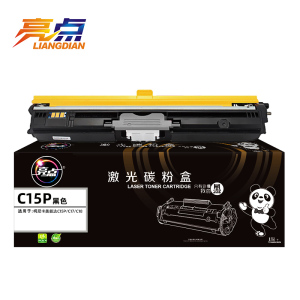 亮点硒鼓C15P支