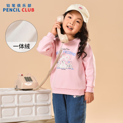 [1件3折]铅笔俱乐部童装2025秋冬新款女小童卫衣儿童加绒加厚T恤宝宝卡通上衣