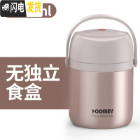 三维工匠超长保温饭盒桶家用上班族真空便携大容量多层不锈钢学生焖烧杯 [316不锈钢+无缝内胆]无食盒1.2-香槟金