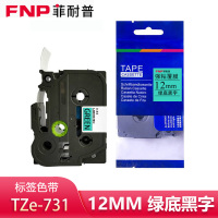 菲耐普 标签色带12mm绿底黑字 TZe-731 个