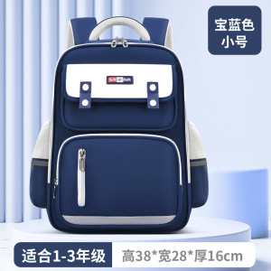新款韩版小学生书包减负防泼水耐脏儿童书包1-3-6年级儿童书包护脊双肩包男书包 学生英伦风背包