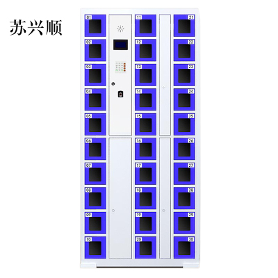 苏兴顺智能手机柜存放柜存包柜储物柜30门透明款
