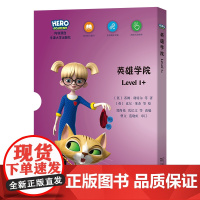7月新书 “X计画 划·英雄学院”英语分级读物(Level1+) [英]蒂姆·利特尔 等著 [英]比尔·莱杰 等绘 商务