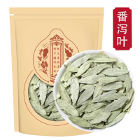 番泻叶500g番泻叶粉末荷叶决明子正品番泻叶压缩片泡茶新货