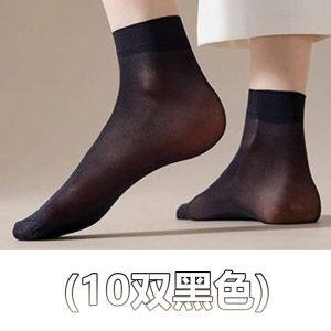 [10双装]丝袜薄款夏天防勾丝肉色钢丝袜袜透气耐磨吸汗
