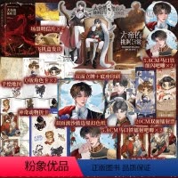 [正版]印特签版大帝的挑刺日常 木苏里著 凯文VS奥斯维德 西幻经典代表作 某某龛世判官全球高考同作者 博文轩图书磨铁