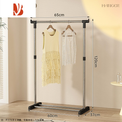 三维工匠晾衣架落地折叠室内阳台学生宿舍晒衣服架子家用卧室晾衣杆挂衣架