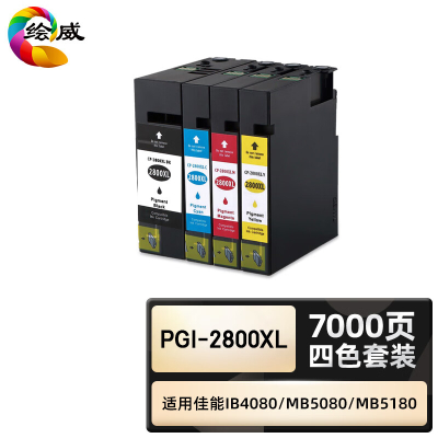 绘威臻享版 四色墨盒套装 PGI-2800XL 不带头墨盒 4支/套(单位:套)