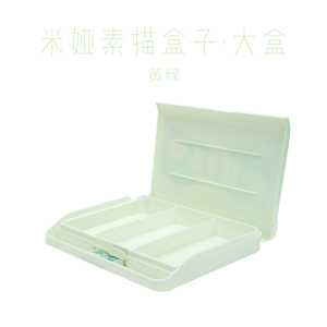 权夫人CJ素描盒子美术生画画分格工具收纳盒大容量简约多功能文具盒无异味绘画笔盒素描塑料铅笔盒