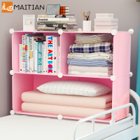 美帮汇大学生寝室收纳柜宿舍床上小衣柜上下铺床头整理储物置物架子