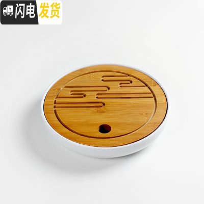 三维工匠茶具日式竹制密胺干泡茶盘仿陶瓷圆形功夫茶盘茶海小托盘 [流云圆小号白]干泡茶盘