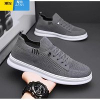 聚范新款飞织袜口男鞋百搭透气耐磨防滑紧贴一体男士板鞋一件