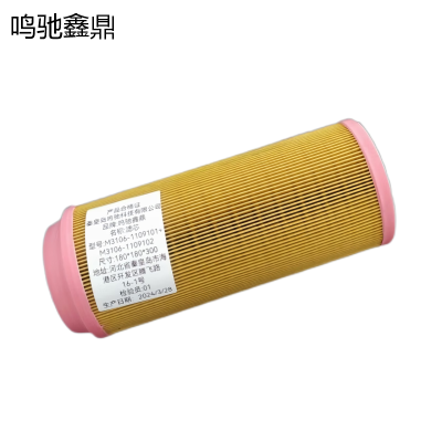 鸣驰鑫鼎 滤芯 M3106-1109101 M3106-1109102 个