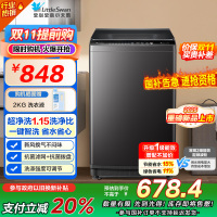 [苏宁自营]小天鹅(LittleSwan)洗衣机波轮全自动10KG大容量智能预约一键智洗省水省电TB10V27T一级能效