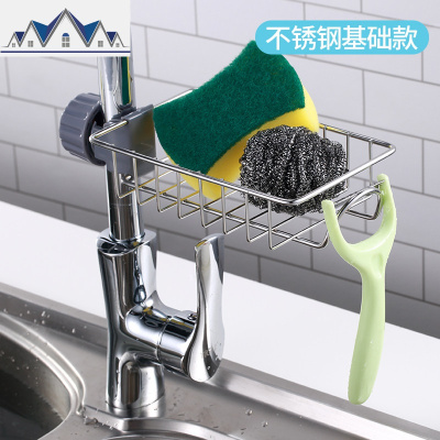 家居厨房用品用具不锈钢水龙头置物架水沥水收纳架家用大全 三维工匠