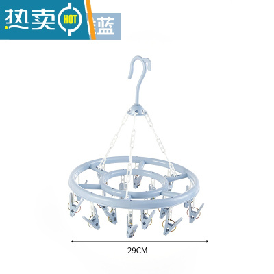 敬平塑料圆形多夹子晒凉袜子多功能宿舍学生家用晾衣夹挂钩圆盘晾衣架 素雅蓝 16夹 1个