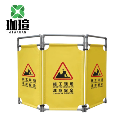 珈瑄 布艺折叠围挡 1750*20*1000mm 个