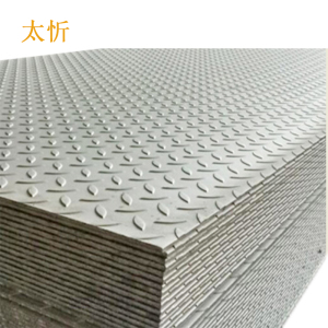 太忻 花纹钢板 5mm kg