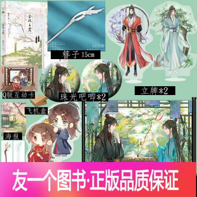 玉发簪价格 玉发簪最新报价 玉发簪多少钱 苏宁易购