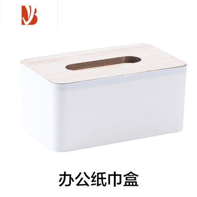 三维工匠免打孔粘贴壁挂纸巾盒 橱柜下挂架厨房用纸架卫生纸收纳架抽纸盒 办公室纸巾盒竹木盖款