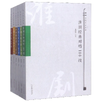 音像淮剧艺术丛书(共6册)编者:陆连仑