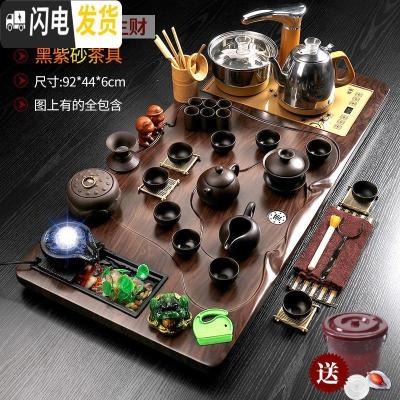 三维工匠茶具套装家用全自动办公室整套紫砂功夫茶杯茶壶一体茶台茶道茶盘 檀色流水生财+黑紫砂 38件