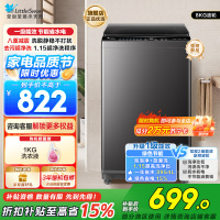 小天鹅全自动波轮洗衣机TB8V28T 8kg大容量金属钛设计低噪节能独立式洗护神器