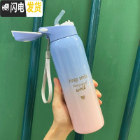 三维工匠保温杯儿童带吸管小学生便携可爱水杯简约大人清新森系孕妇女杯子 渐变蓝粉480