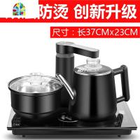 37X23全自动上水电热水壶家用自吸式烧水壶泡功夫茶电茶炉至异X23 FENGHOU 37X23CM防烫款--宝马金