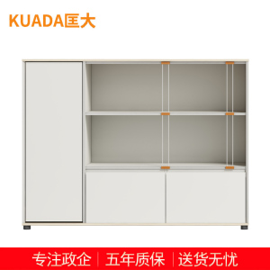 匡大 办公柜 储物柜 资料柜 办公矮柜 KDT-13F1615