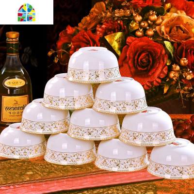 10个装景德镇家用米饭碗陶瓷碗4.5英寸吃饭碗餐具碗碟套装小汤碗 FENGHOU 天鹅湖金钟碗十个装