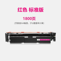 彩格 W2100A 红色硒鼓带芯片 适用惠普HP Pro4201dw/dn MFP4301dw/dn/fdw 单位:个