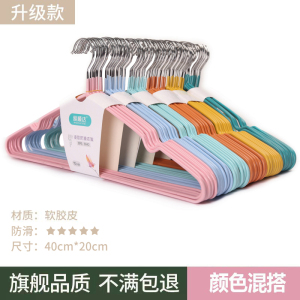 [补贴10%]10只装 成人加粗衣架高档防滑晾衣架家用无痕衣架衣服衣撑子10支晒衣架