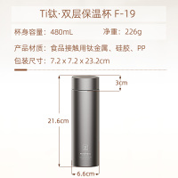 金灶F-19纯钛保温杯车载随行杯泡茶水杯茶水分离保冷养生便携杯子